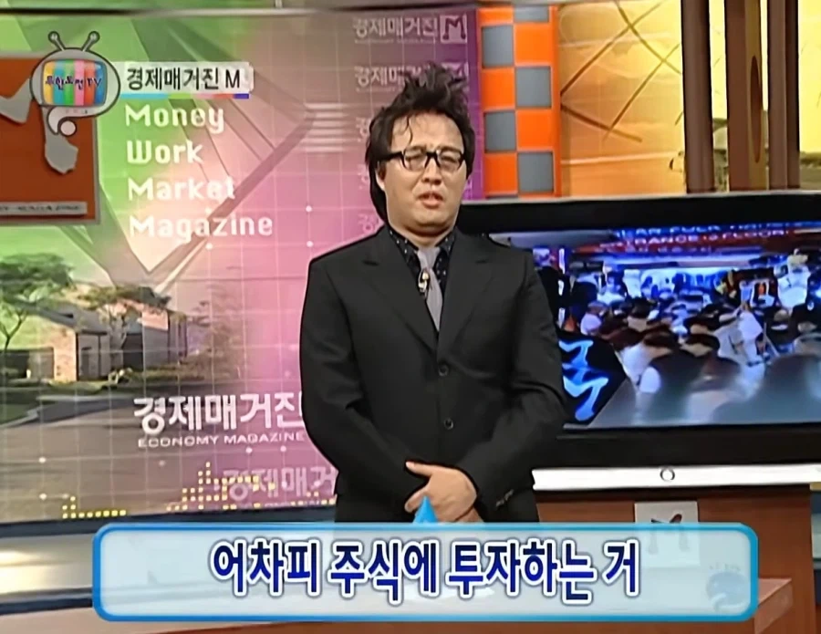 역시 없는게 없는 무도유니버스_1.webp