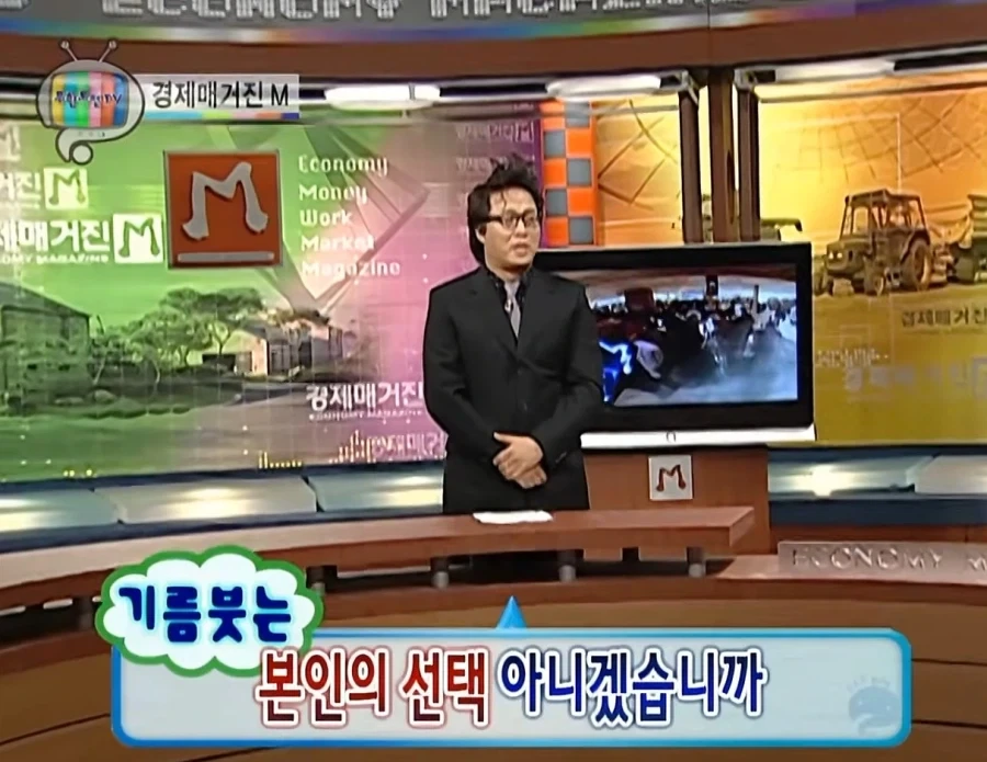 역시 없는게 없는 무도유니버스_2.webp