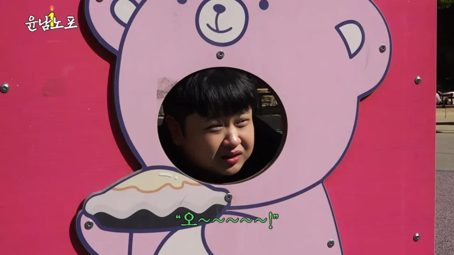 자기객관화가 잘 되어있는 윤남노_2.webp