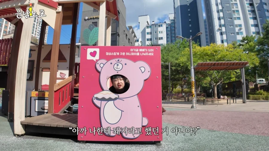 자기객관화가 잘 되어있는 윤남노_3.webp