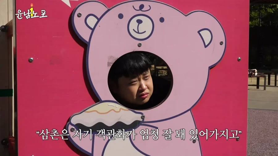 자기객관화가 잘 되어있는 윤남노_5.webp