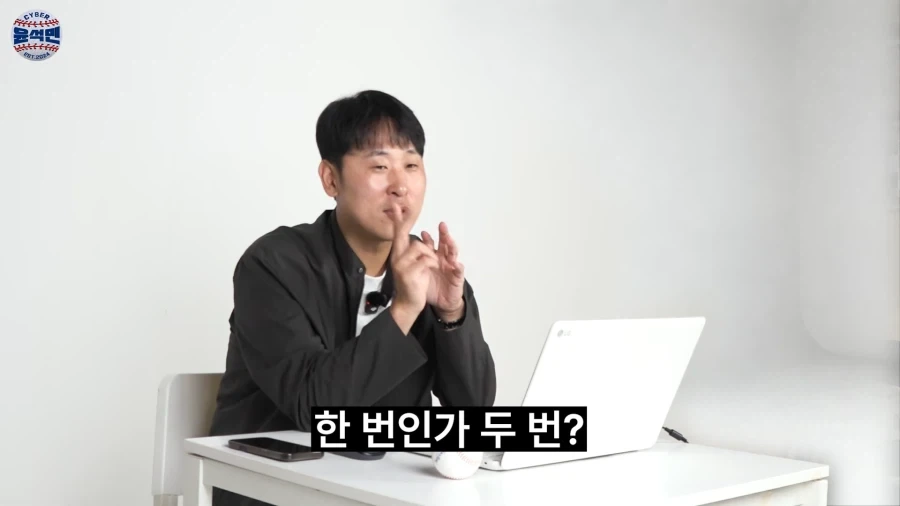 밥 먹자니까 PC방 오라는 야구선수_5.webp