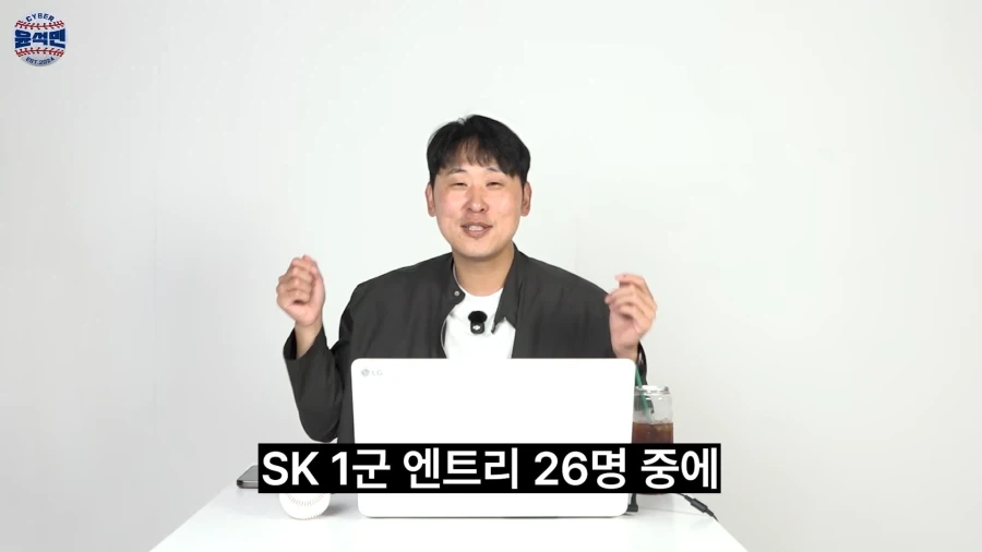 밥 먹자니까 PC방 오라는 야구선수_8.webp