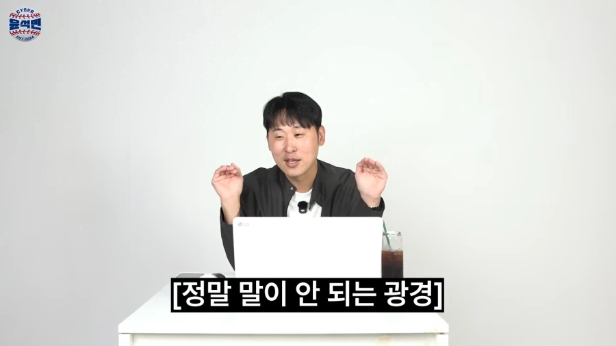 밥 먹자니까 PC방 오라는 야구선수_10.webp
