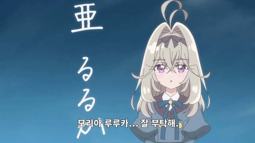 자기 객관화가 매우 잘되어있는 여캐류 甲_1.webp