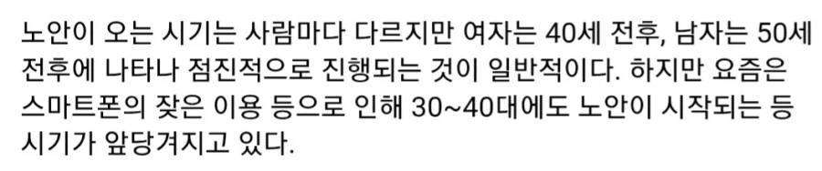 효리수 해외팬이 가진 의문점_2.webp