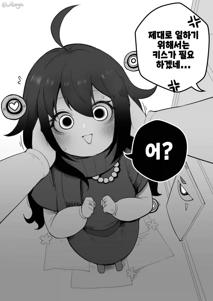 대놓고 뺀질거리는 직원_2.webp