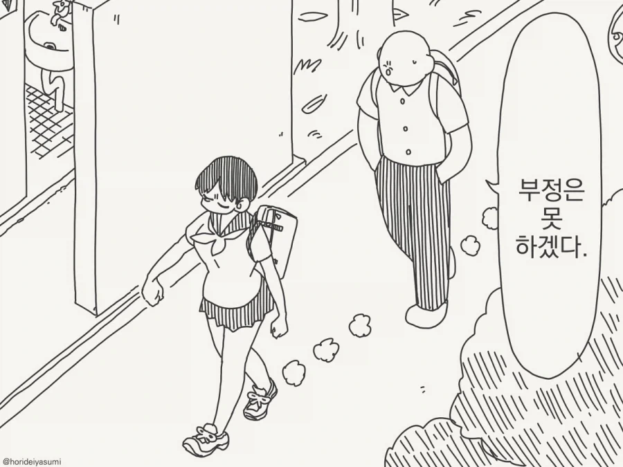 남자는 다 하반신으로 생각하잖아._2.webp
