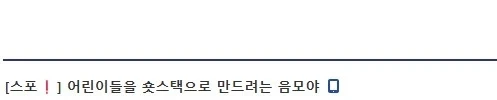 트릭컬)이와중에 트릭컬 애니 감상평.bollpung_1.webp