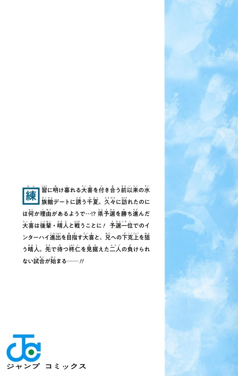 푸른 상자 27권 표지(추가)_2.webp