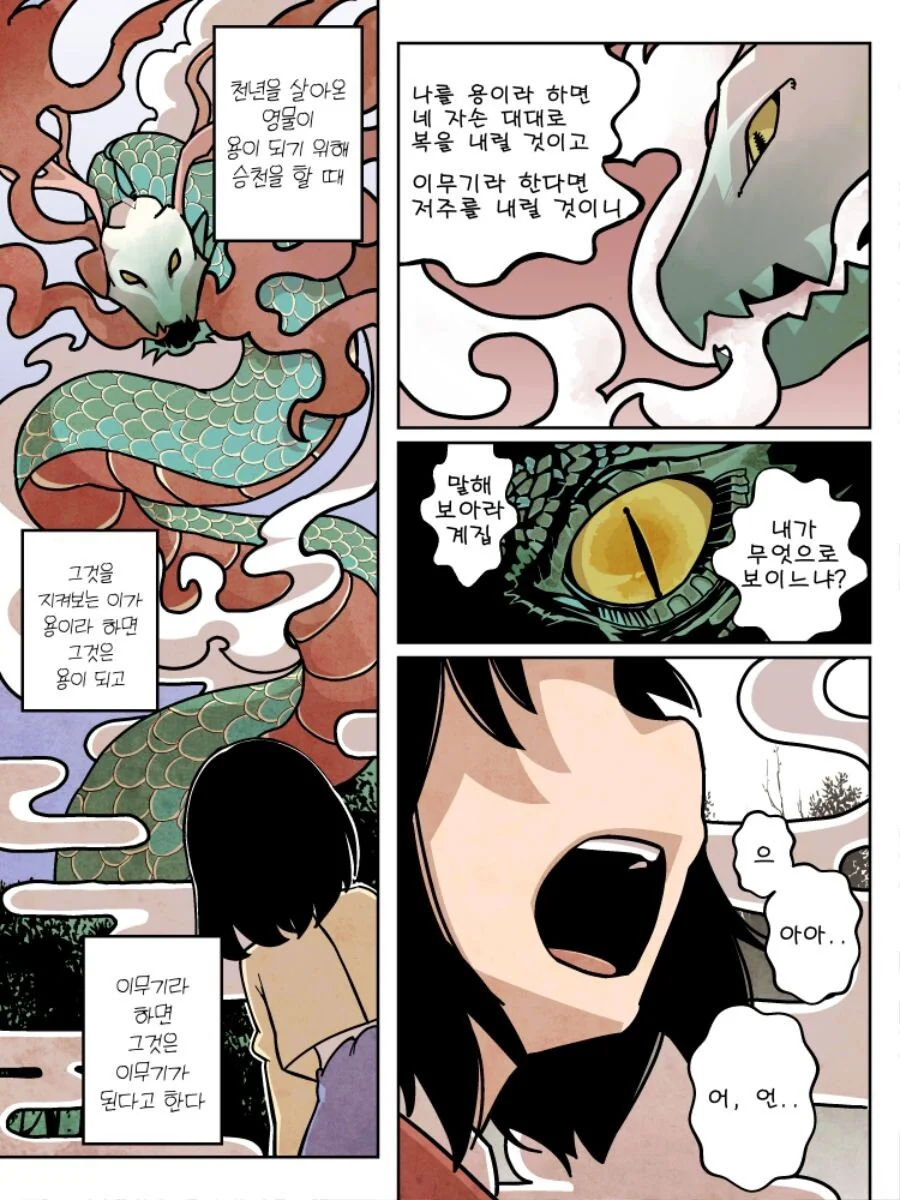 manga_1056692_001.webp