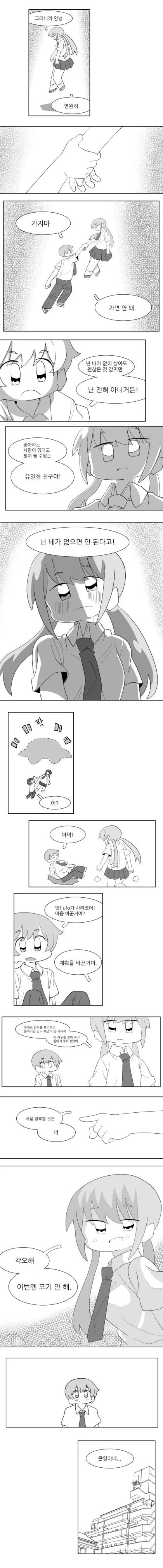 Internet_20220615_113351_3.jpeg