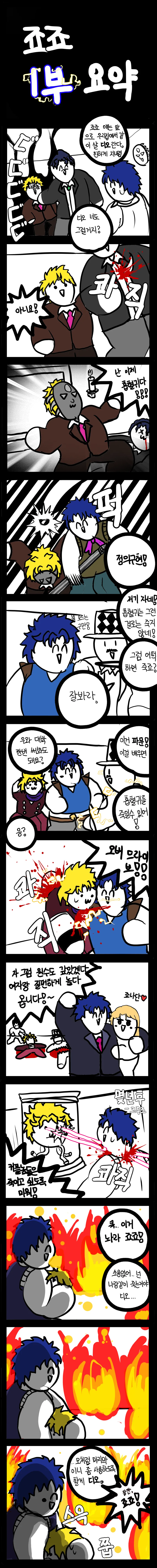 manga_1091125_001.webp