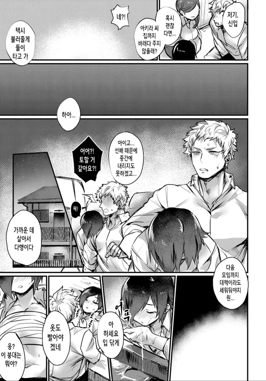 manga_1139811_004.webp