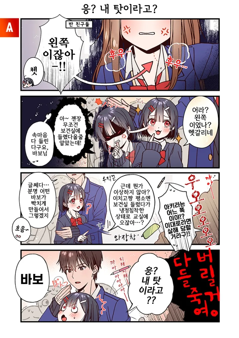 manga_1176215_012.webp