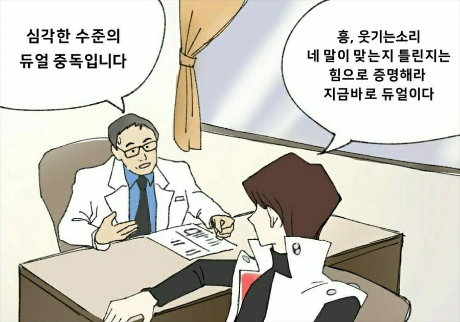 manga_1271693_001.webp