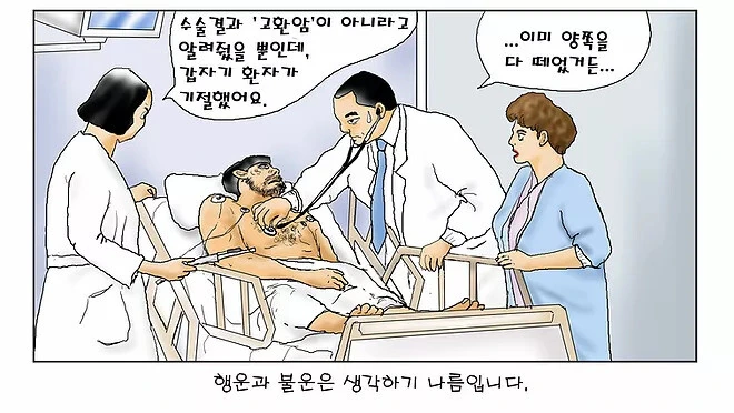 manga_1271693_005.webp