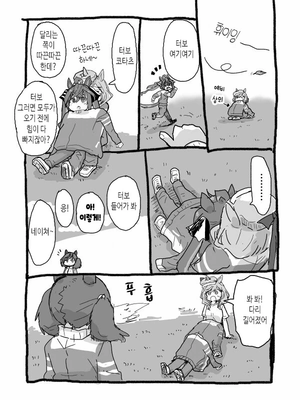 manga_1291578_001.webp