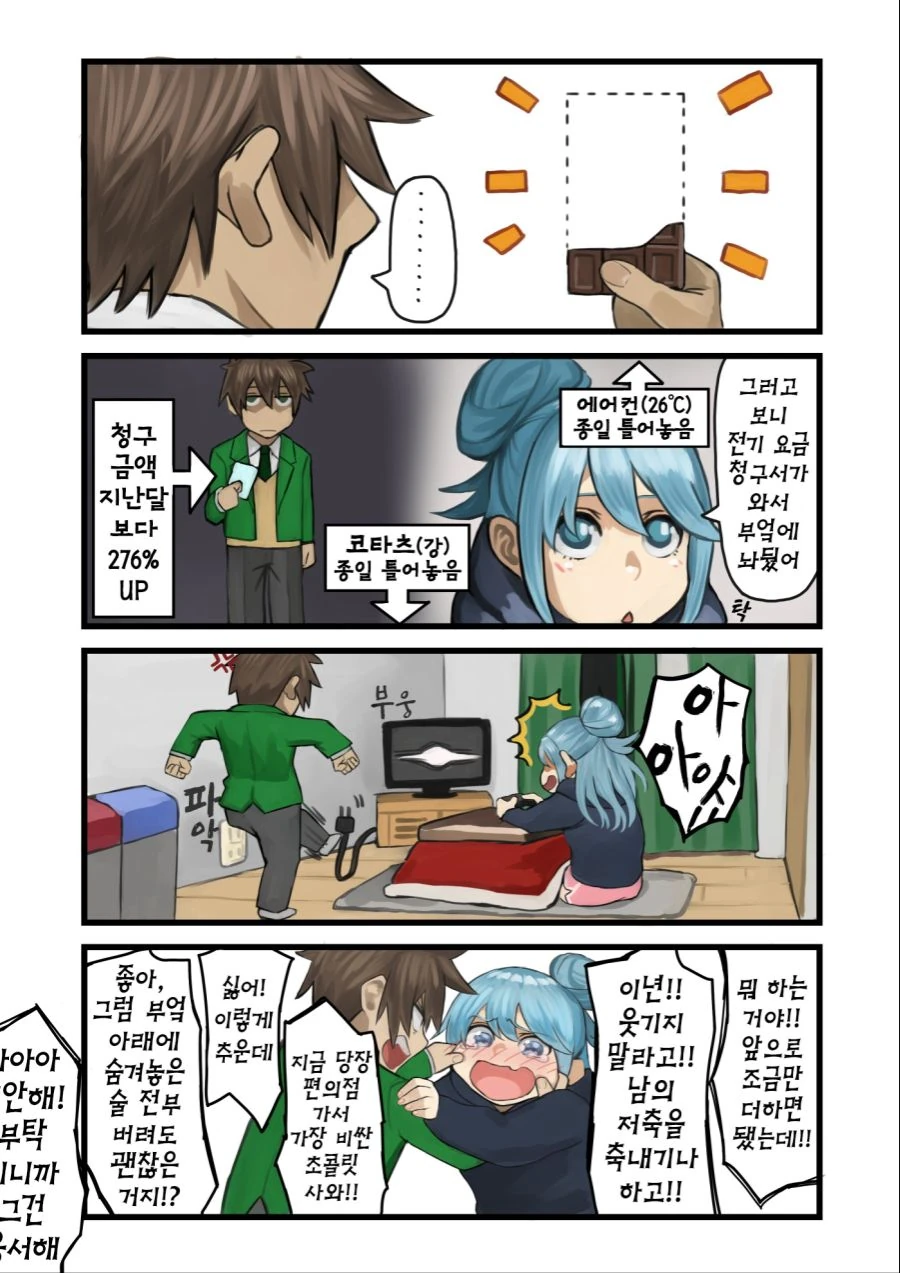 manga_1329301_004.webp
