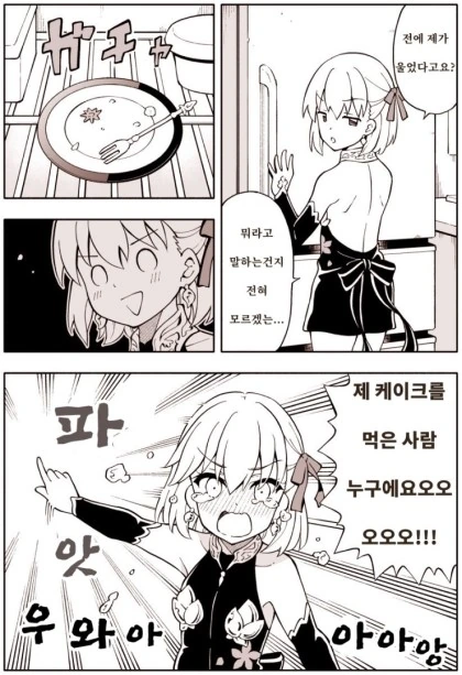 manga_1329813_001.webp