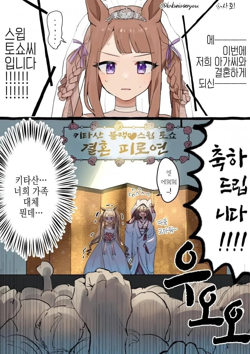 manga_1343597_001.webp