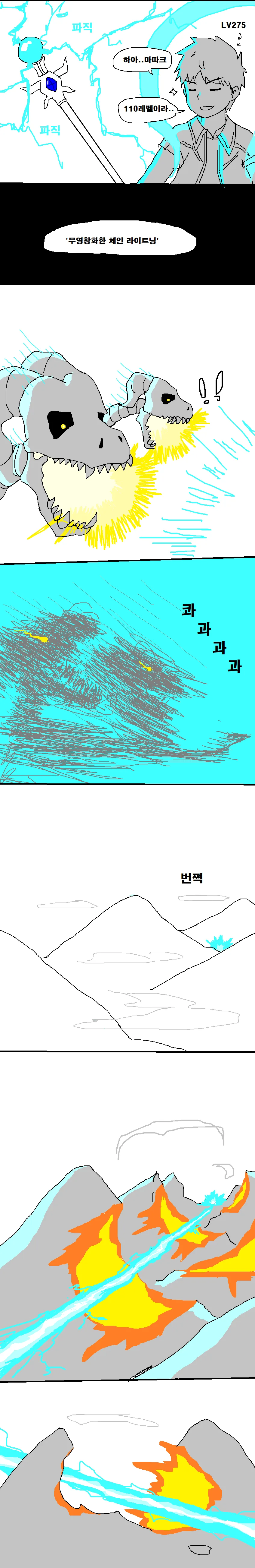 manga_1383744_002.webp