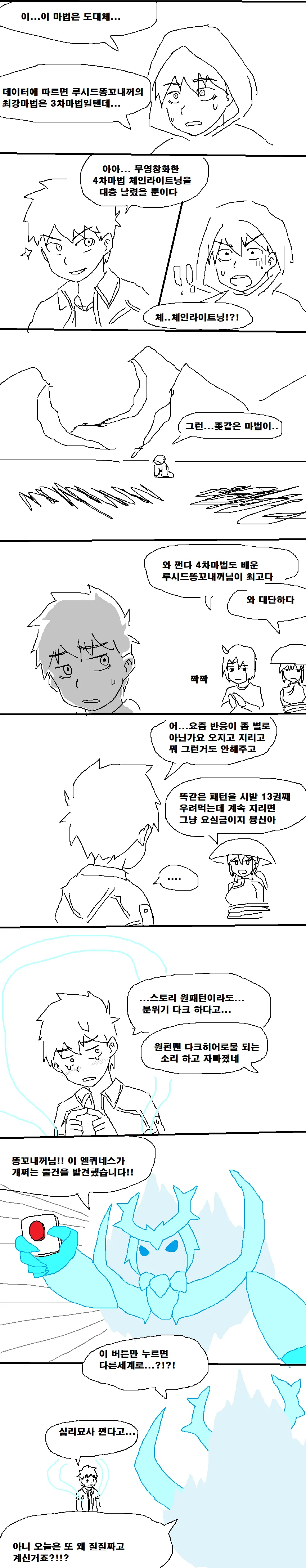 manga_1383744_003.webp
