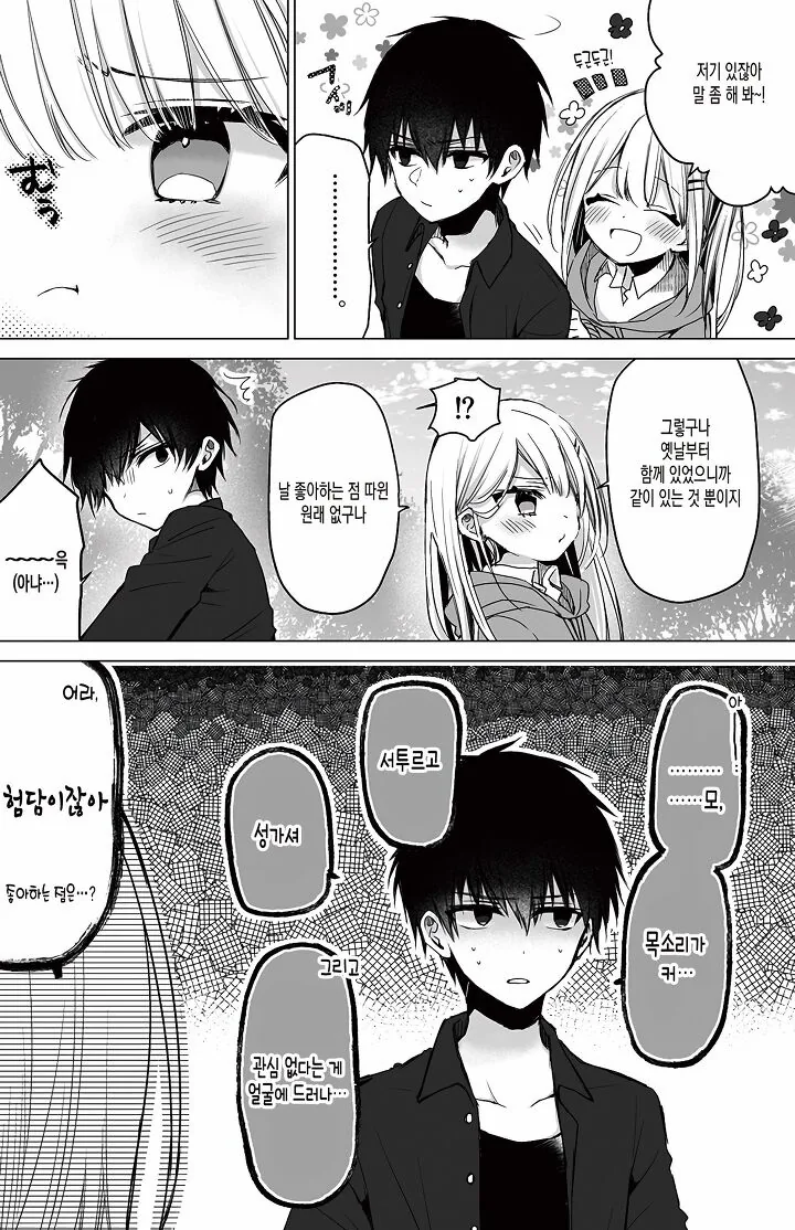 manga_1421211_002.webp