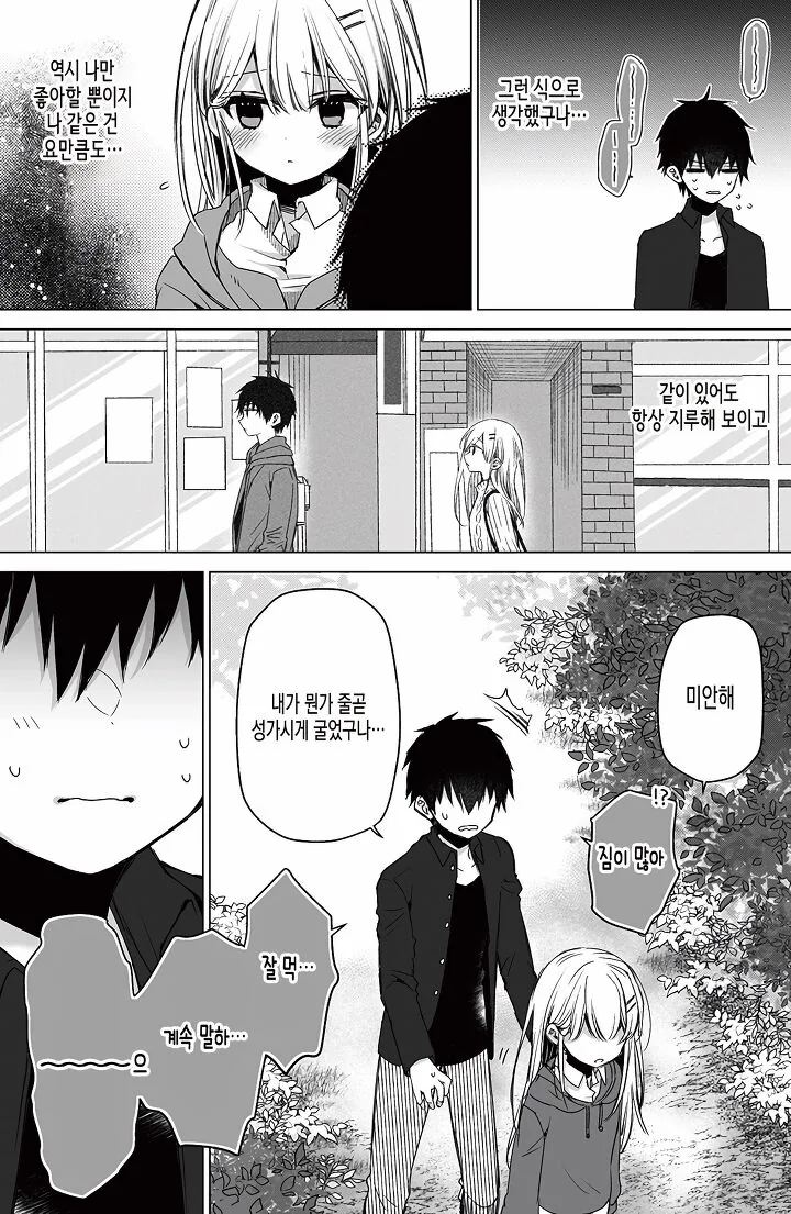 manga_1421211_003.webp