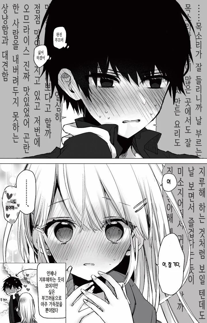 manga_1421211_004.webp