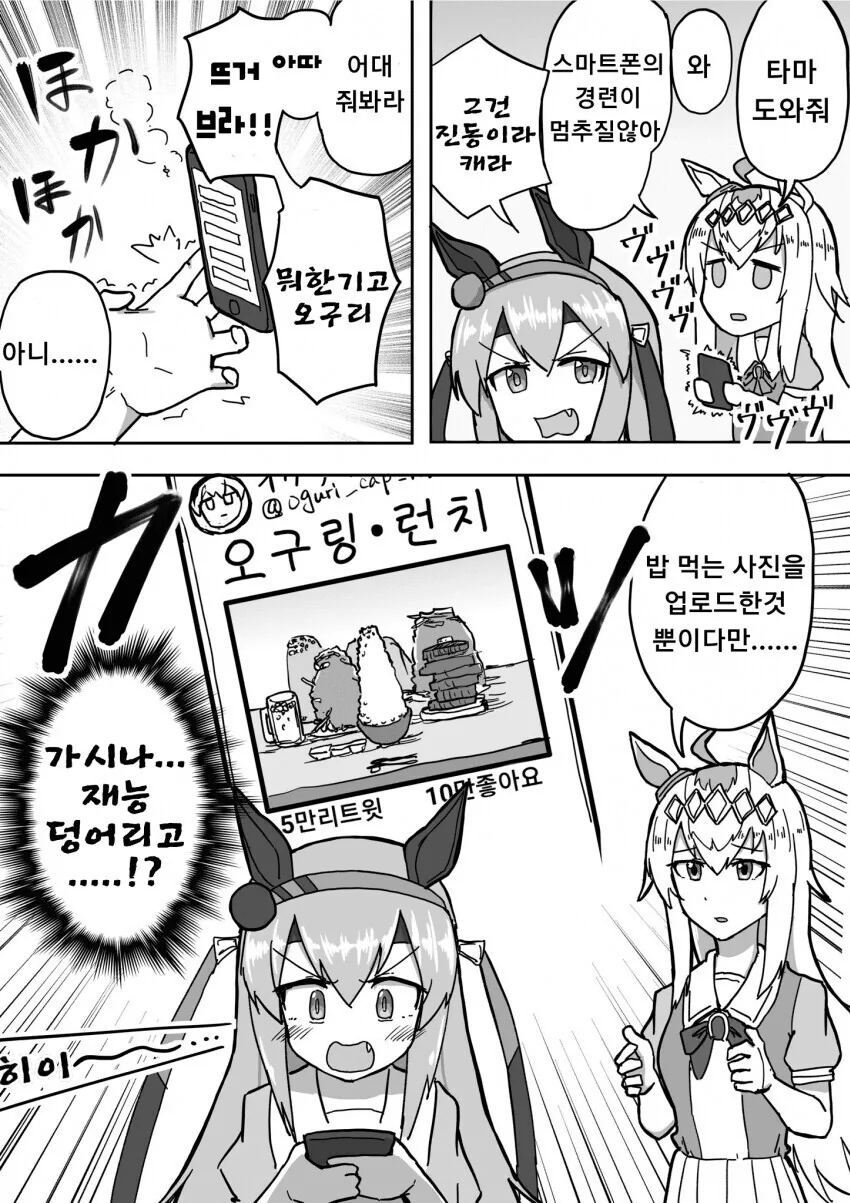 manga_1425817_001.webp