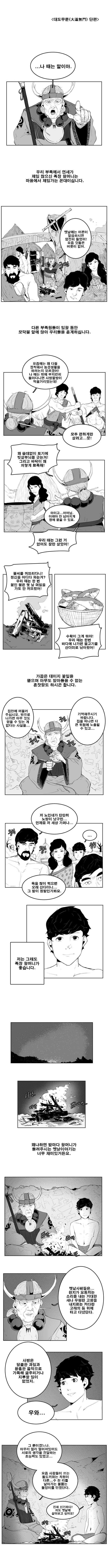 manga_1457645_001.webp