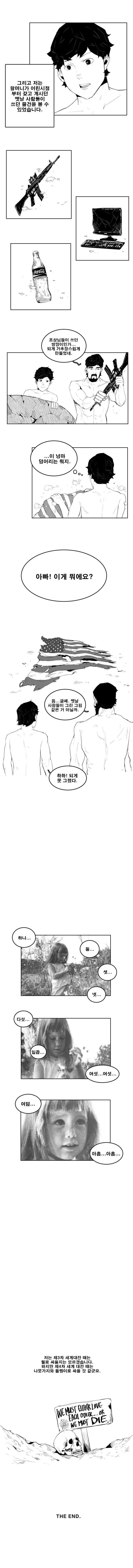 manga_1457645_003.webp