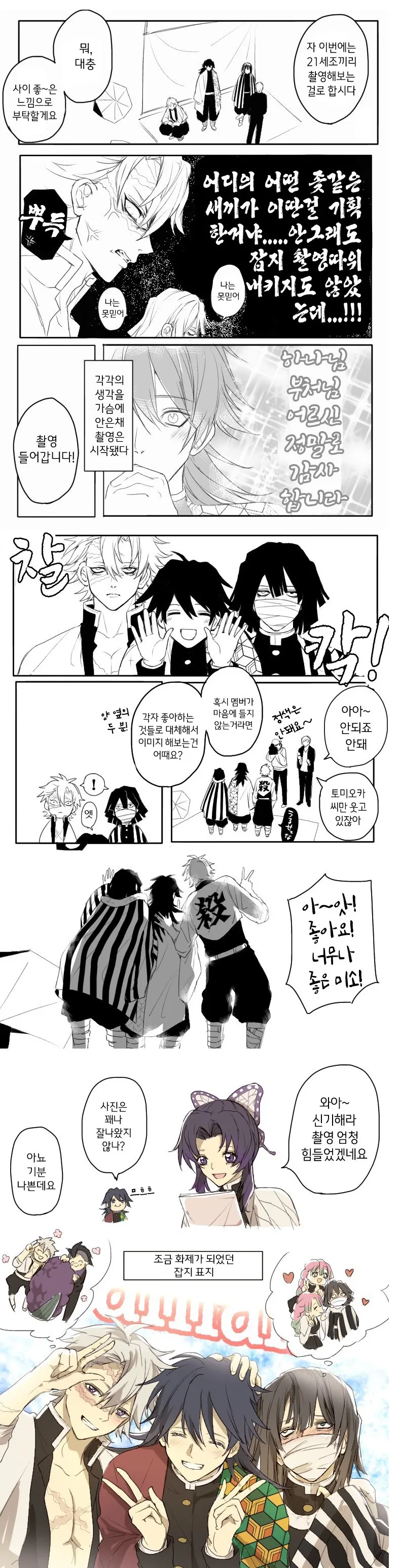manga_1468321_001.webp