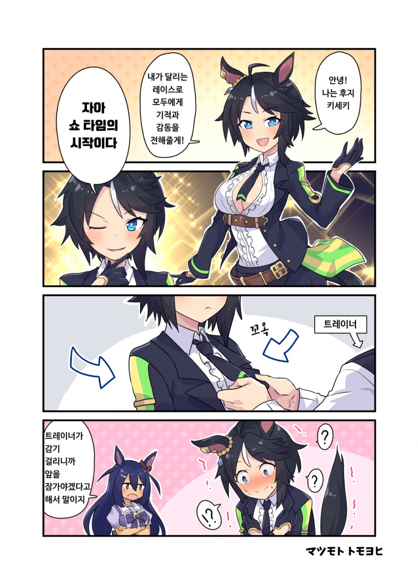 manga_1468539_001.webp