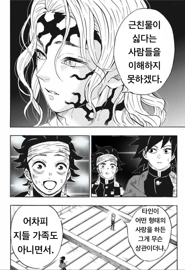 manga_1564666_001.webp