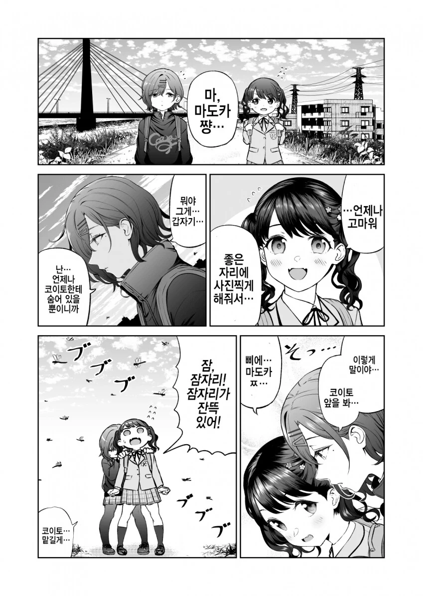 manga_1575326_001.webp