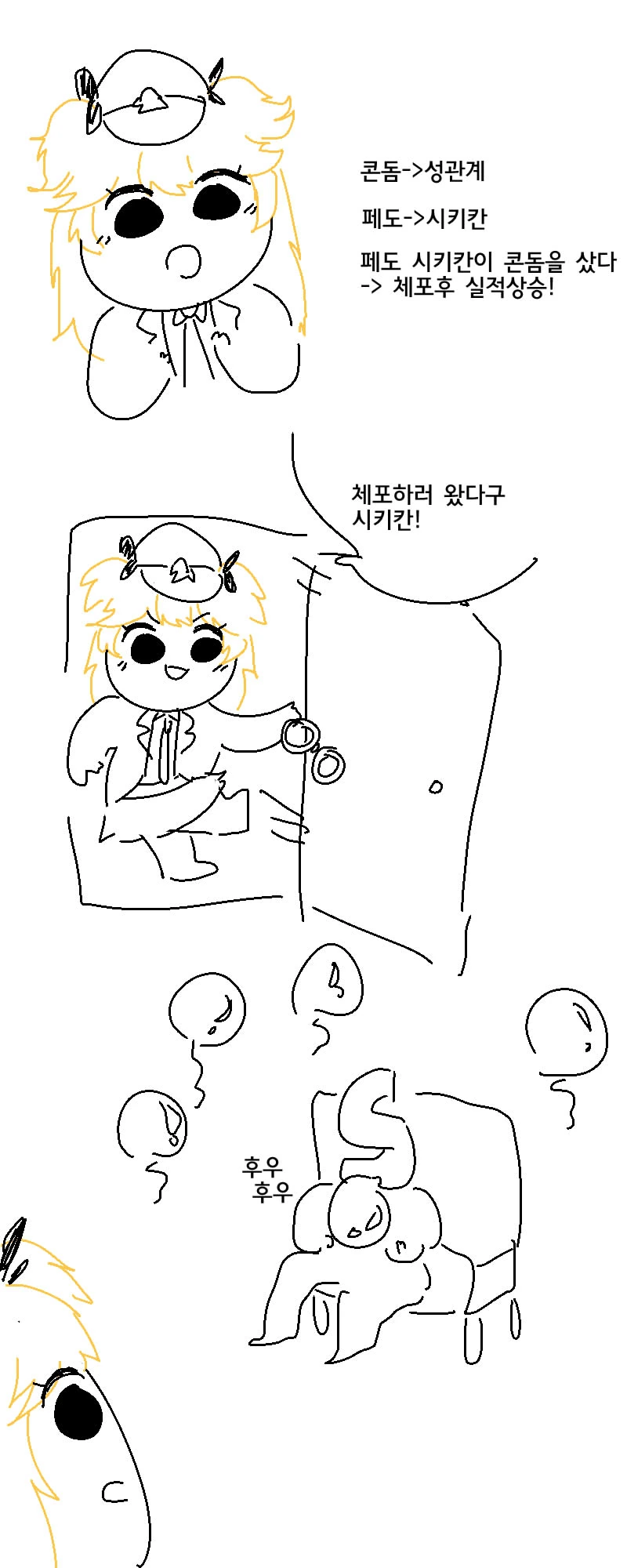 manga_157626_002.webp