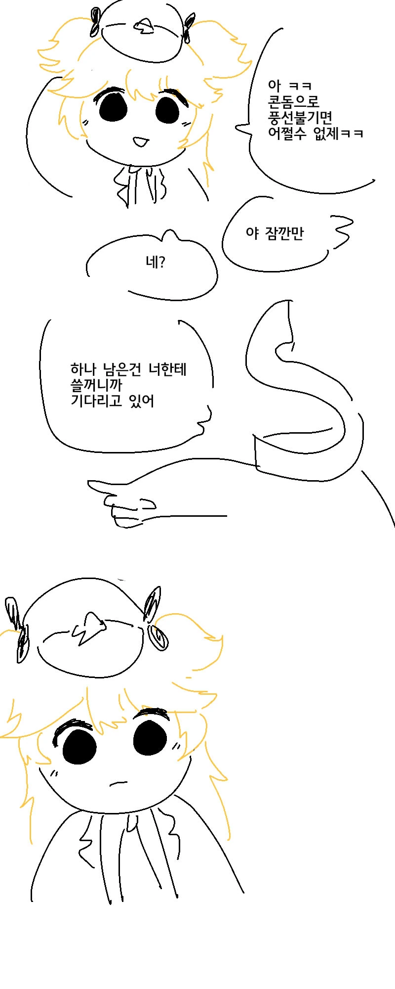 manga_157626_003.webp