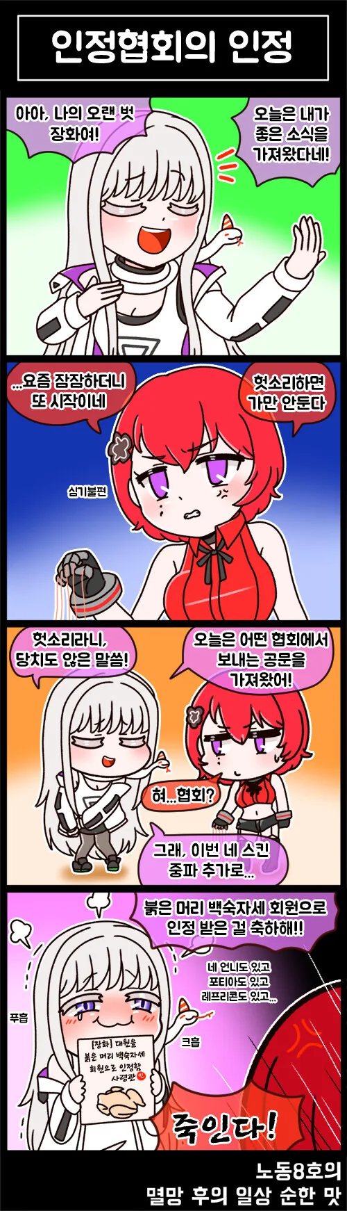 manga_1613342_001.webp