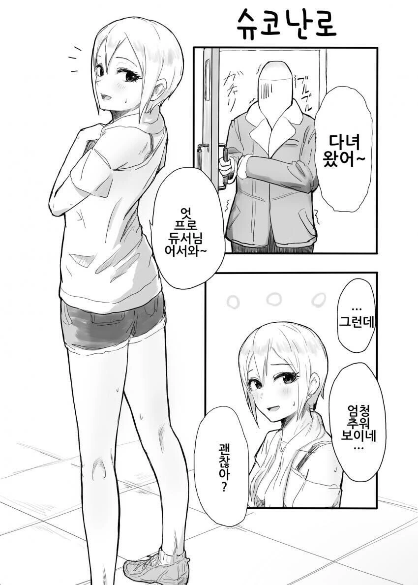manga_1629136_001.webp
