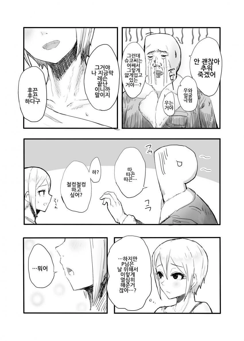 manga_1629136_002.webp