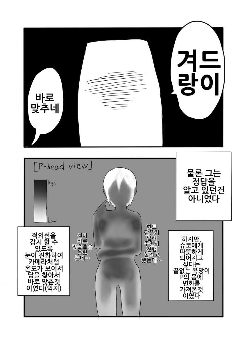 manga_1629136_004.webp