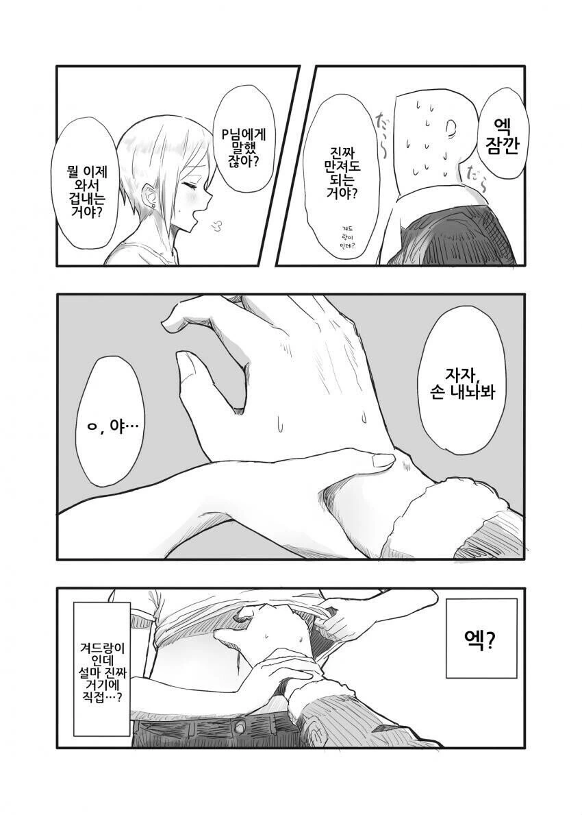 manga_1629136_005.webp