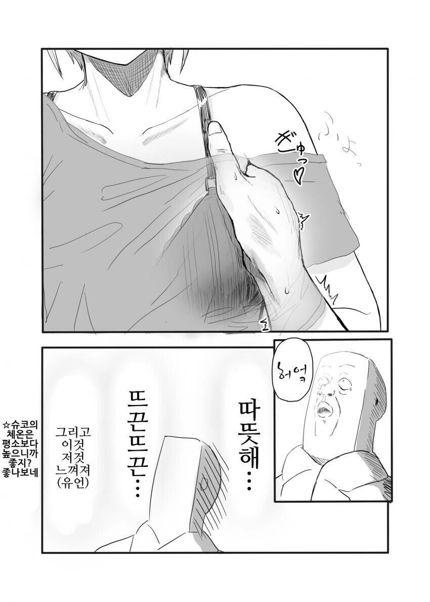 manga_1629136_008.webp