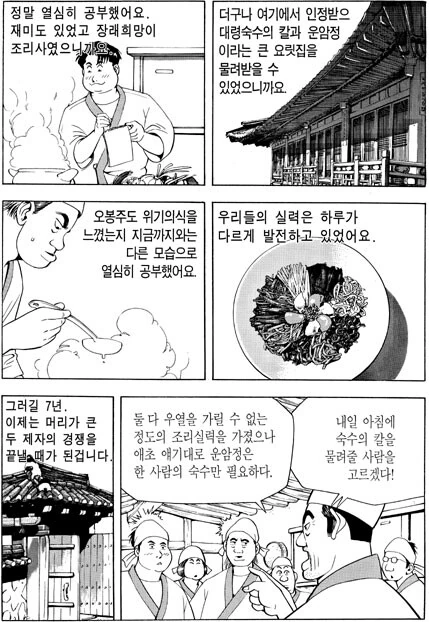 manga_1645625_002.webp