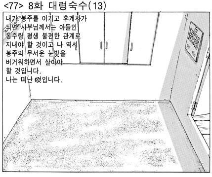 manga_1645625_007.webp