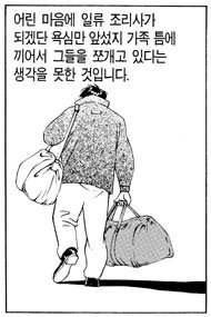 manga_1645625_008.webp