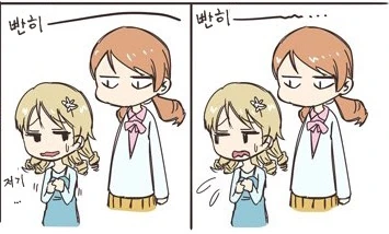 manga_1705572_001.webp