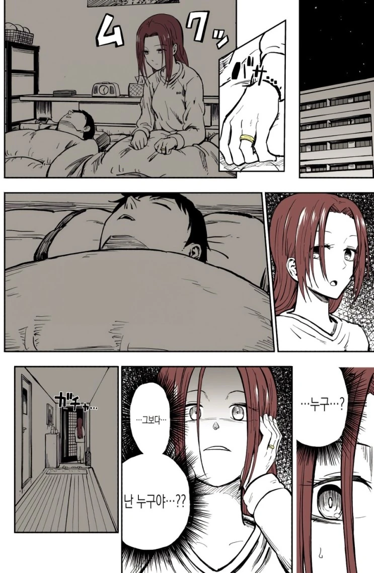 manga_1705572_004.webp
